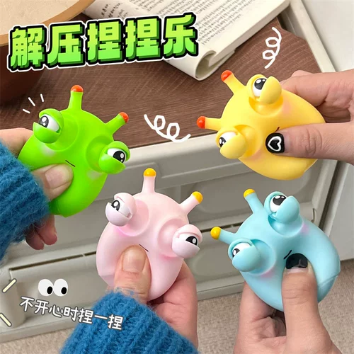 Милая игрушка, забавный слайм, подарок на день рождения, антистресс, новая коллекция