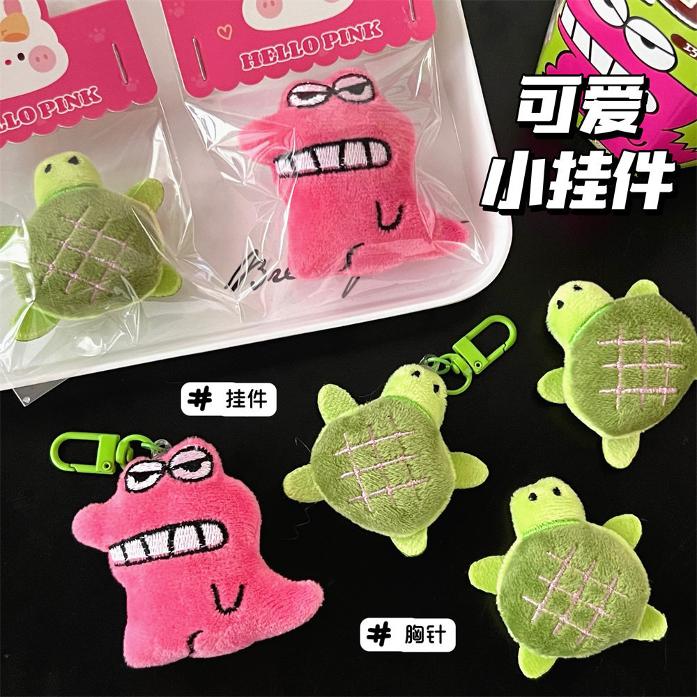 毛绒小鳄鱼乌龟公仔钥匙扣挂坠少
