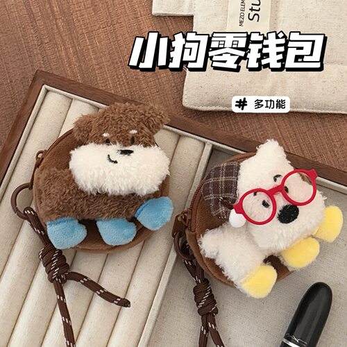 绳少女背包装饰挂坠零钱包便携迷