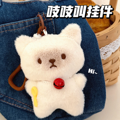 偶挂件少女心背包钥匙扣装饰公仔