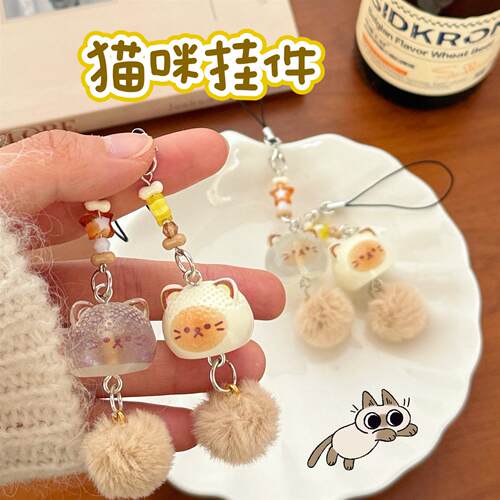 青春时尚可爱毛球小猫挂件手机链钥匙扣百搭挂坠背包挂饰情侣闺蜜