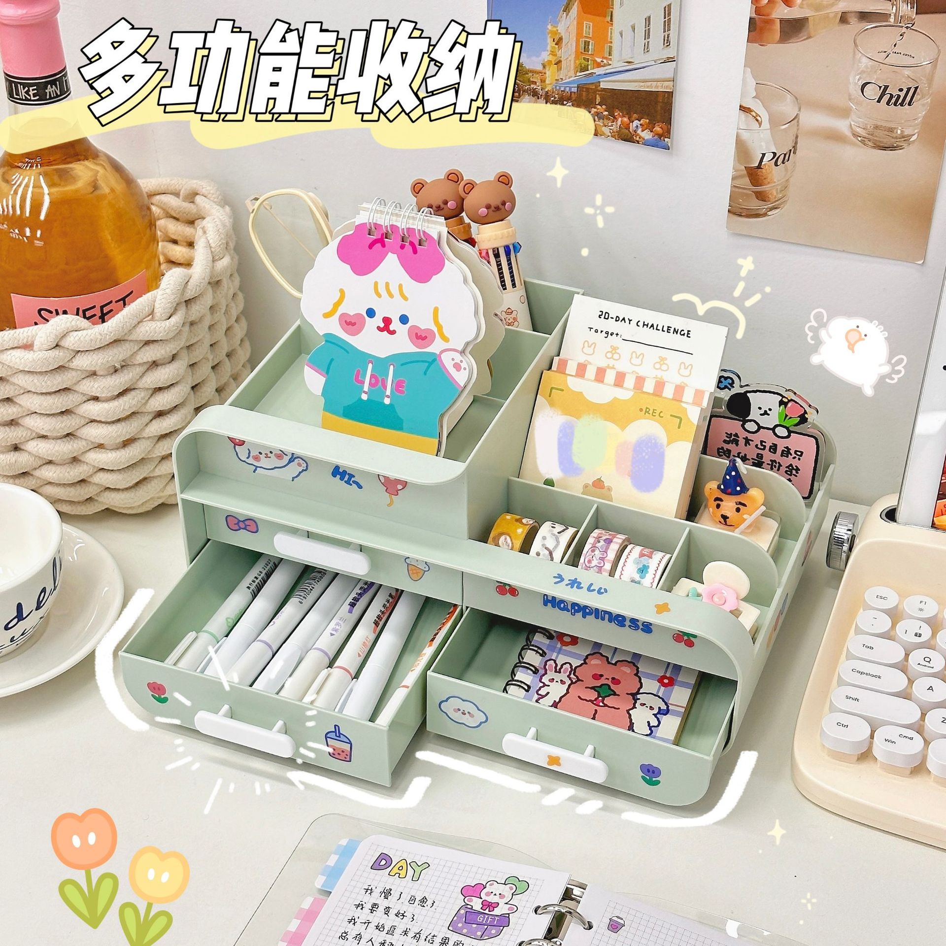 办公室桌面化妆品收纳大容量桌