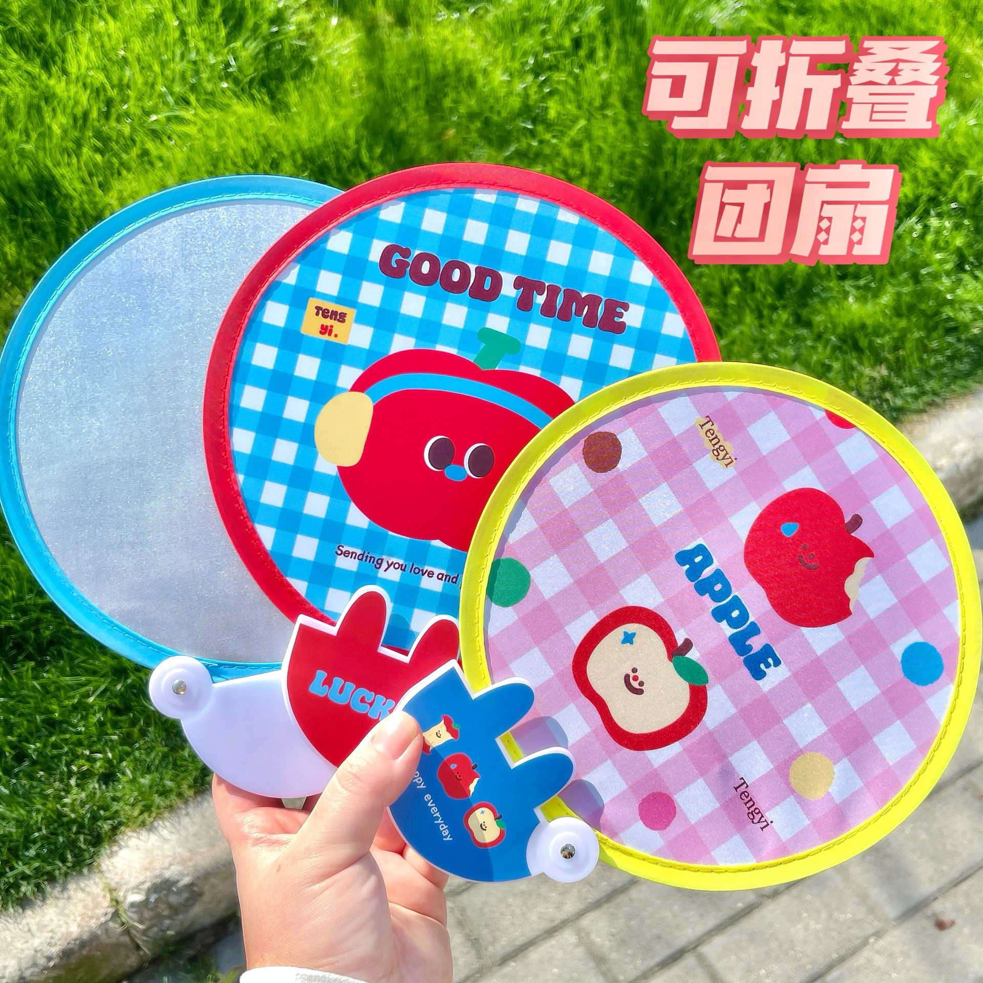 质量严选腾亿原创可爱迷你折叠团扇拍照反光板小扇子少女清爽户外,居家日用,扇子,淘宝优惠券,粉丝福利购,淘宝优惠卷