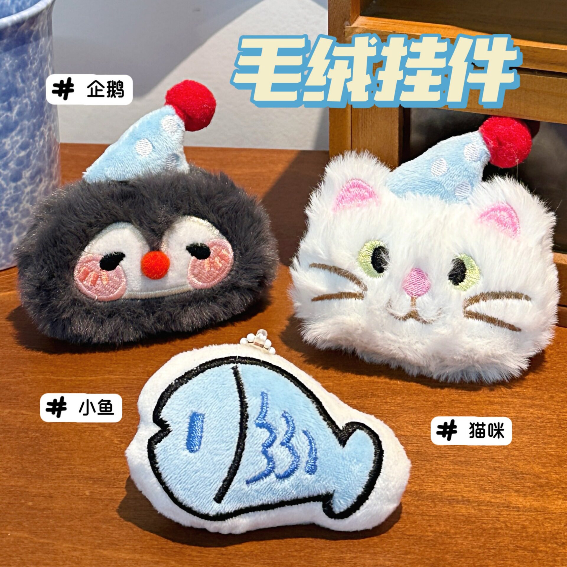 仔挂件少女包包钥匙装饰挂坠玩偶图片