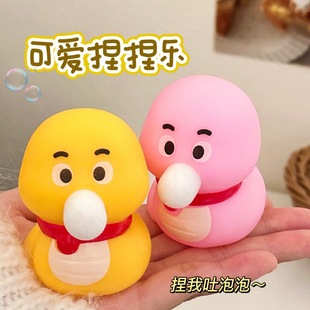 工厂直发可爱小蛇挤挤乐公仔吐泡泡蛇年减压神器慢回弹玩具少女心