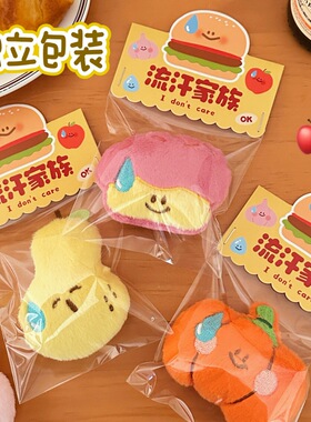 玩偶少女心百搭装饰公仔别针趣味