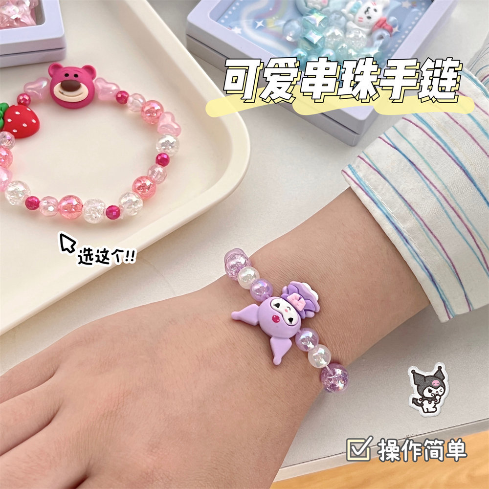 意串珠网红时尚首饰送闺蜜礼饰品