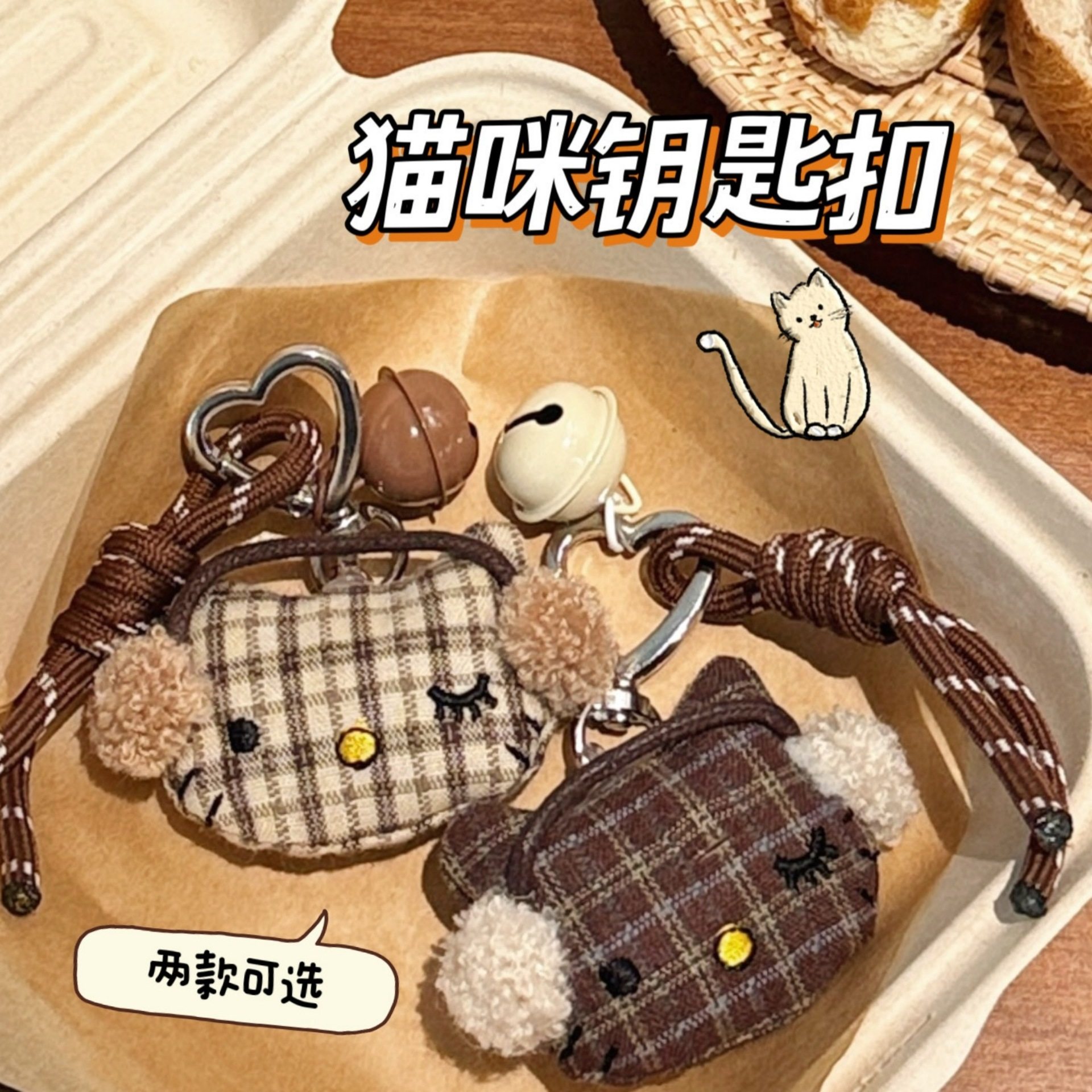 小礼物日系复古可爱小猫公仔装饰挂坠钥匙扣百搭配饰少女背包时尚,节庆用品/礼品,挂饰/生肖挂饰,淘宝优惠券,粉丝福利购,淘宝优惠卷