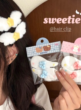 女前额碎发刘海夹甜美鸭嘴夹发卡