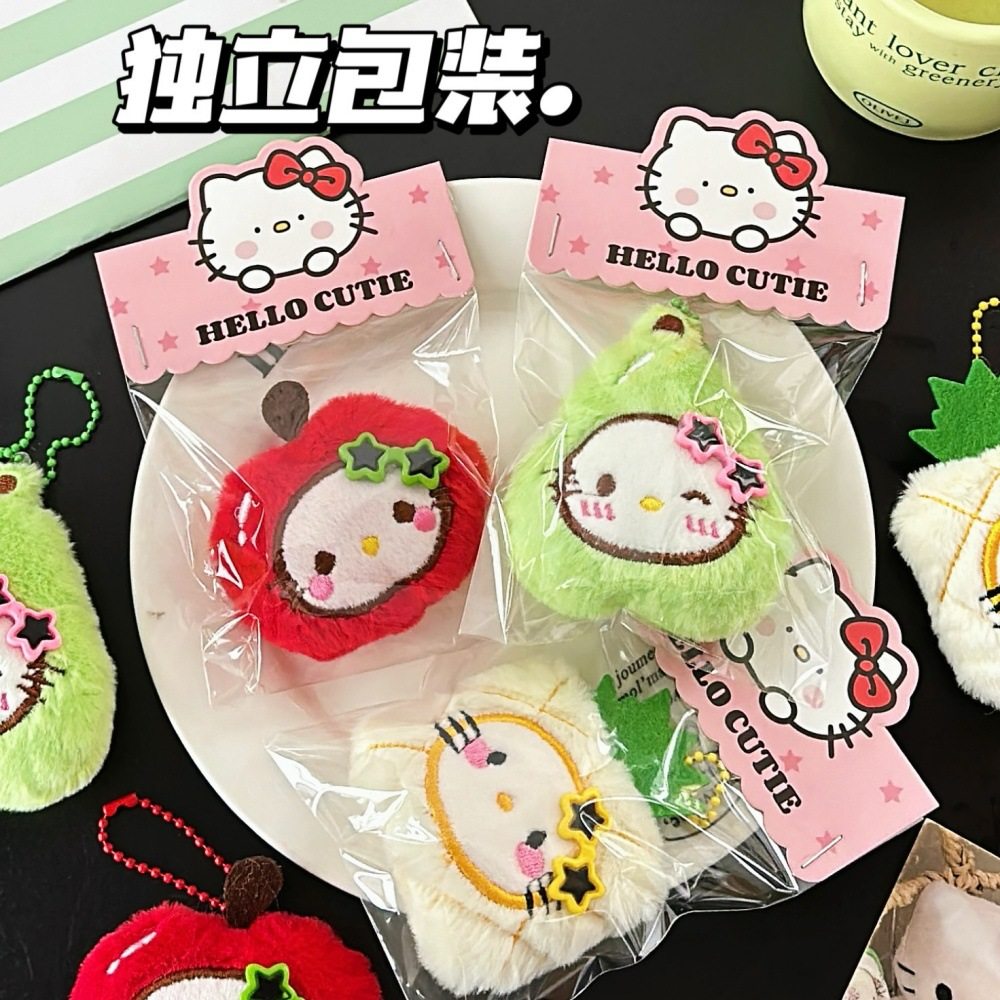 工厂直发新款创意水果小猫公仔挂件少女心百搭玩偶挂坠钥匙扣背包