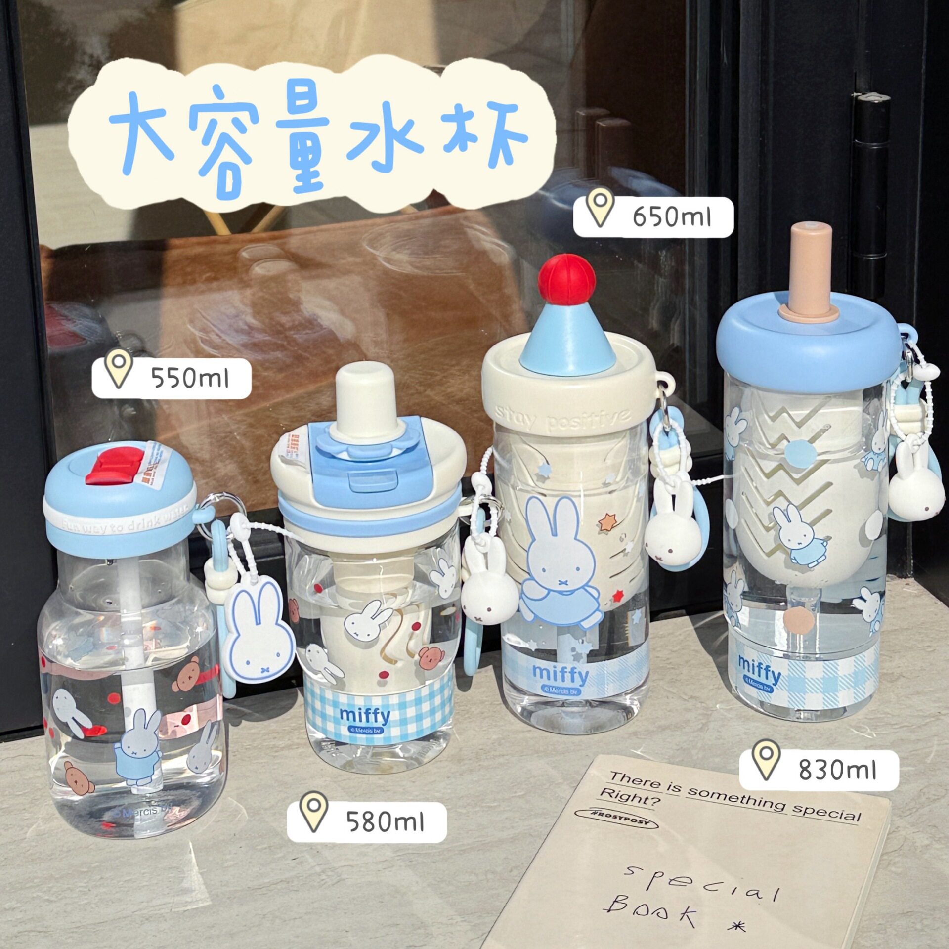 日大容量水杯学生可爱耐高温tri