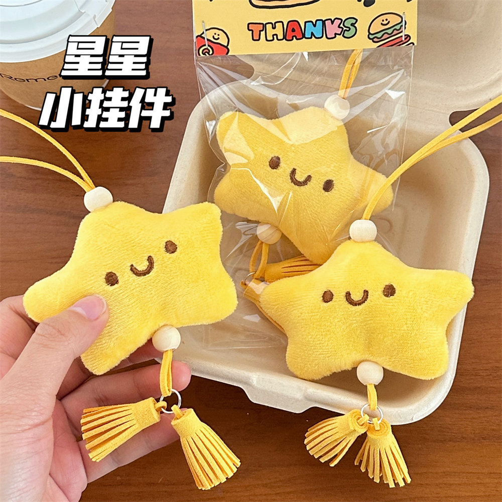 义乌小商品新款可爱毛绒吱吱叫星星挂件挂饰少女包包挂坠五角星玩