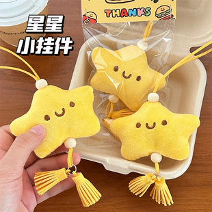 义乌小商品新款可爱毛绒吱吱叫星星挂件挂饰少女包包挂坠五角星玩