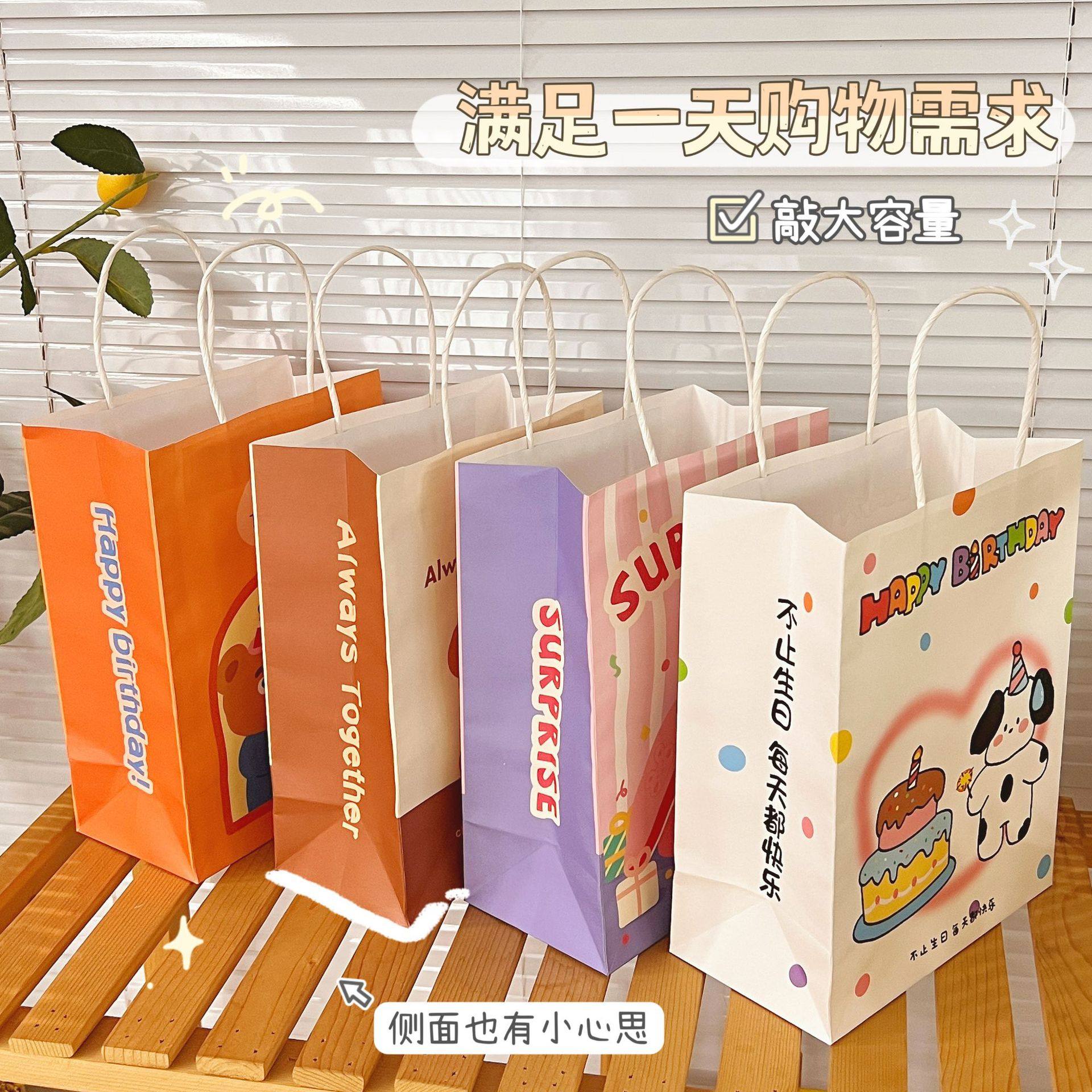 夜市爆款ins礼物袋卡通可爱少女手提袋送礼生日情侣学生礼品袋购,包装,礼品袋/塑料袋,淘宝优惠券,粉丝福利购,淘宝优惠卷