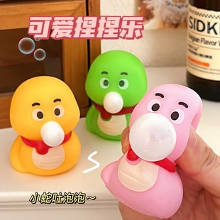 生日礼物可爱小蛇挤挤乐公仔吐泡泡蛇年减压神器慢回弹玩具少女心
