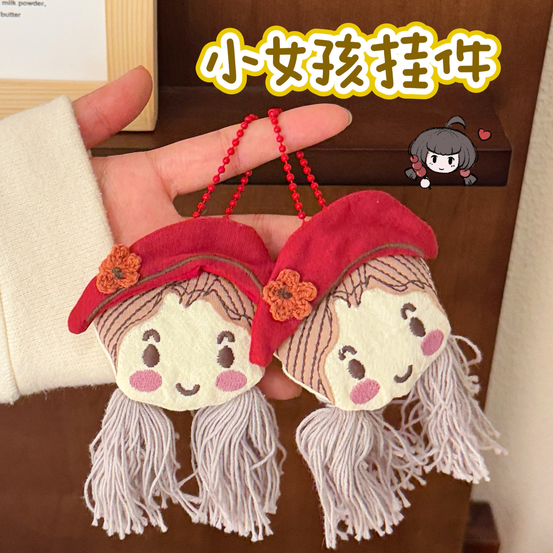 义乌小商品新款简约复古小女孩布艺玩偶挂件少女背包钥匙扣百搭挂,节庆用品/礼品,挂饰/生肖挂饰,淘宝优惠券,粉丝福利购,淘宝优惠卷