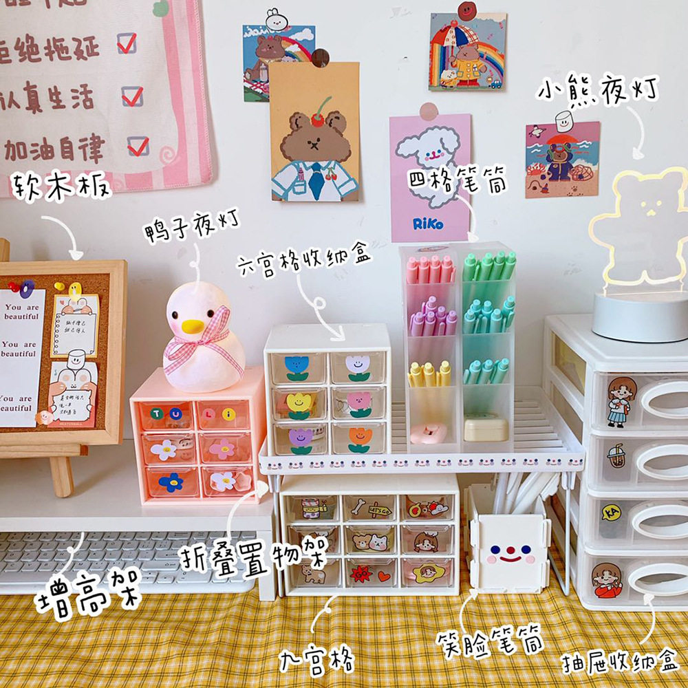 盒子少女心学生多功能桌面杂物收