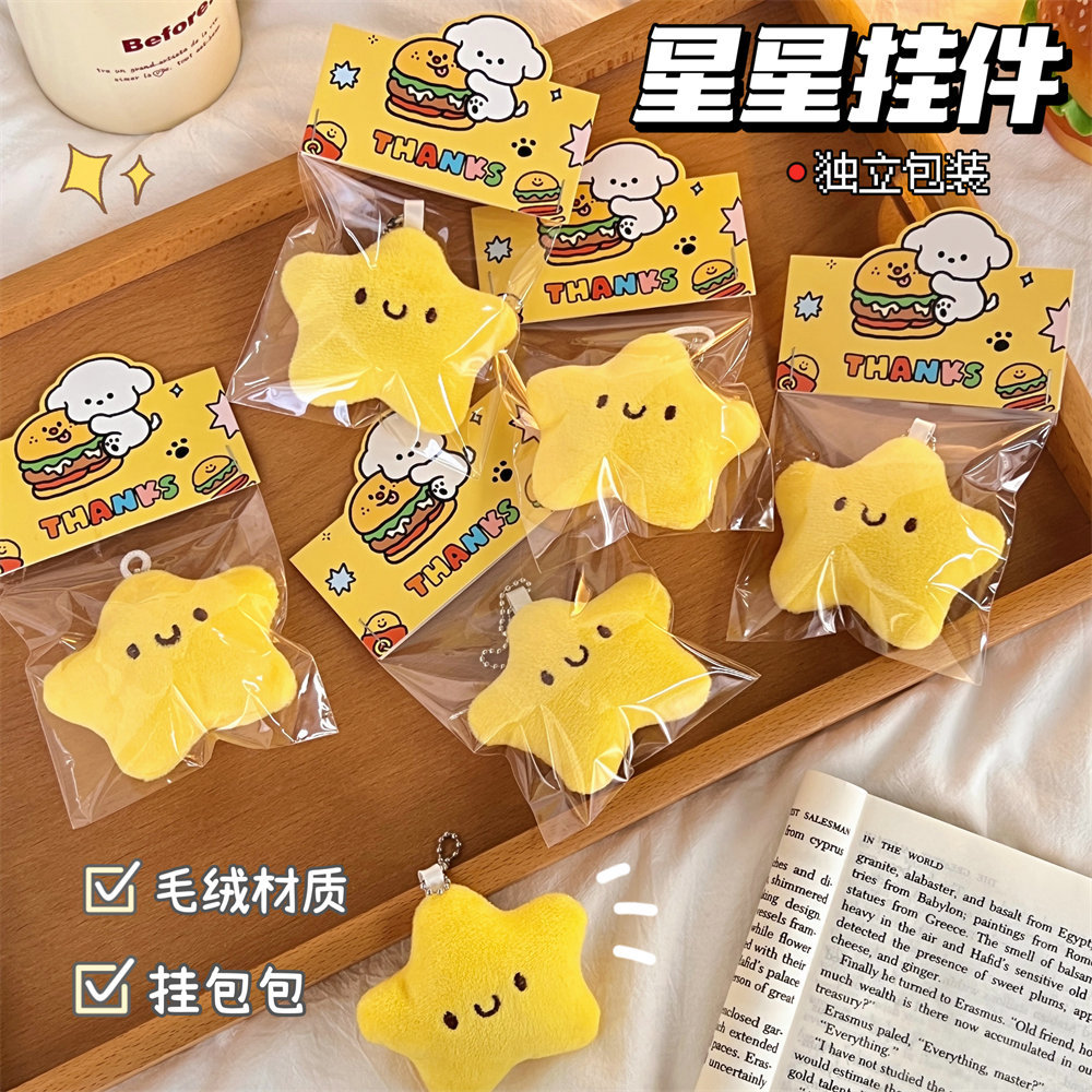 件吱吱叫玩偶钥匙扣配饰学生背包