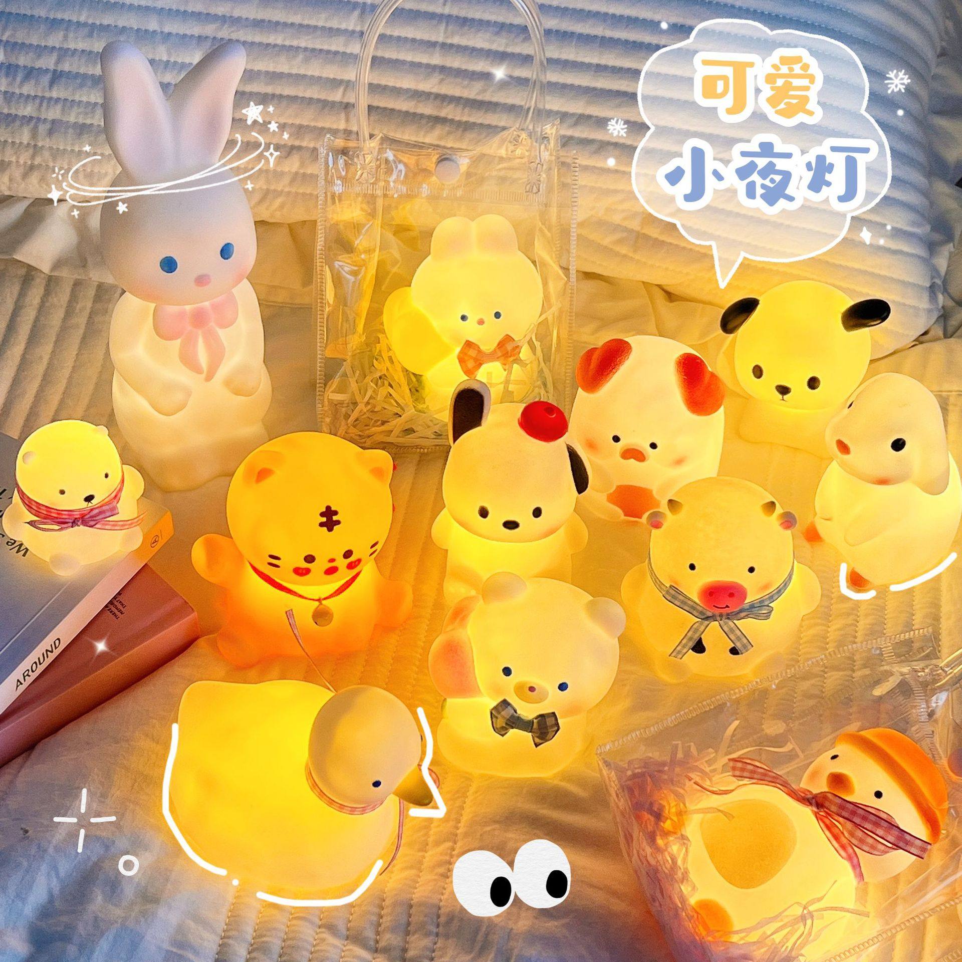 TENGYI 크리 에이 티브 야간 조명 컬렉션 귀여운 토끼 야간 조명 튤립 토끼 곰 야간 조명 작은 오리 분위기 조명