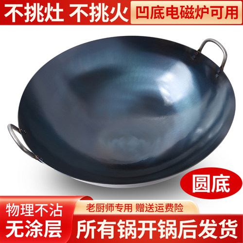 熟铁无涂层厂家直销薄利多销