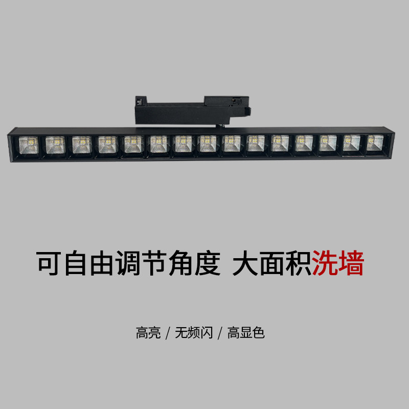 轨道格栅灯瓷砖书画可调导轨灯