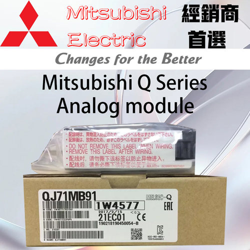 三菱模块QJ71E71-100 QJ71BR11 C24N-R2/R4 PB92D/93D MB91/MT91