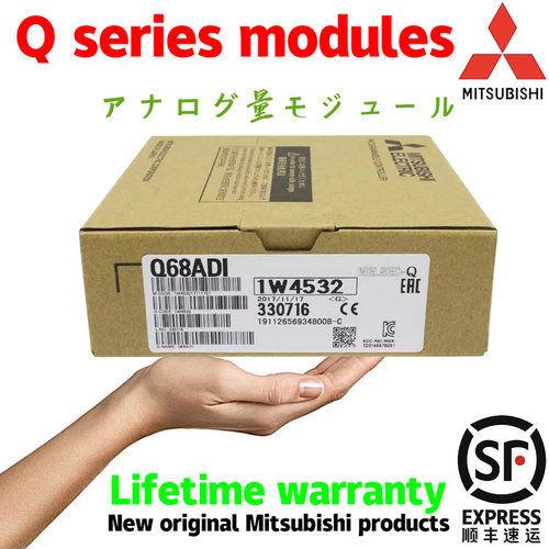 全新三菱模块Q62 Q64 Q68ADI/DA/DAN/AD-G/DAVN/ADV/DAV/DAI/DAIN