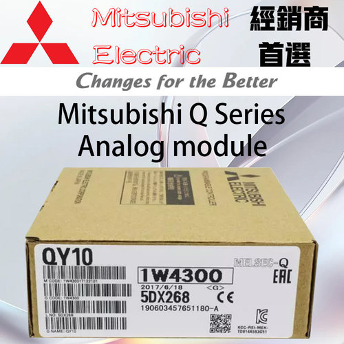 三菱Q模块 QY10 QY18A QY22 QY40/41/42P QY50 QY68A QY80 QY81P