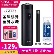 须眉T3电动剃须刀迷你旋转须刨便携USB充电车载男士 刮胡刀须刨