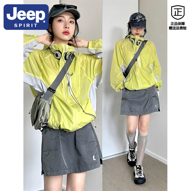 JEEP SPIRIT吉普山系防晒衣男款夏季轻薄冰丝户外遮阳冲锋外套女