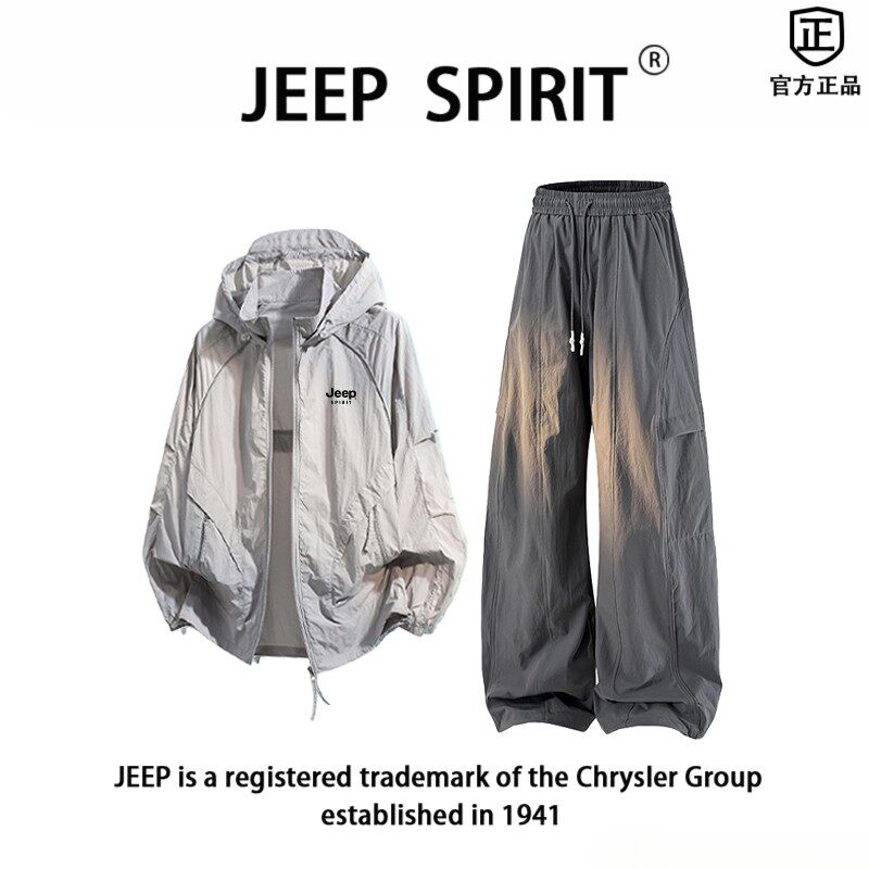 JEEPSPIRIT吉普户外夏季防晒衣裤子套装速干透气防紫外线两件套