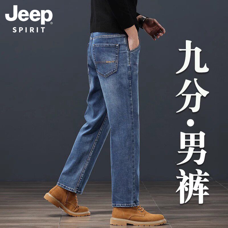 JEEPSPIRIT吉普弹力九分裤牛仔裤男款宽松直筒春夏休闲长裤子薄款