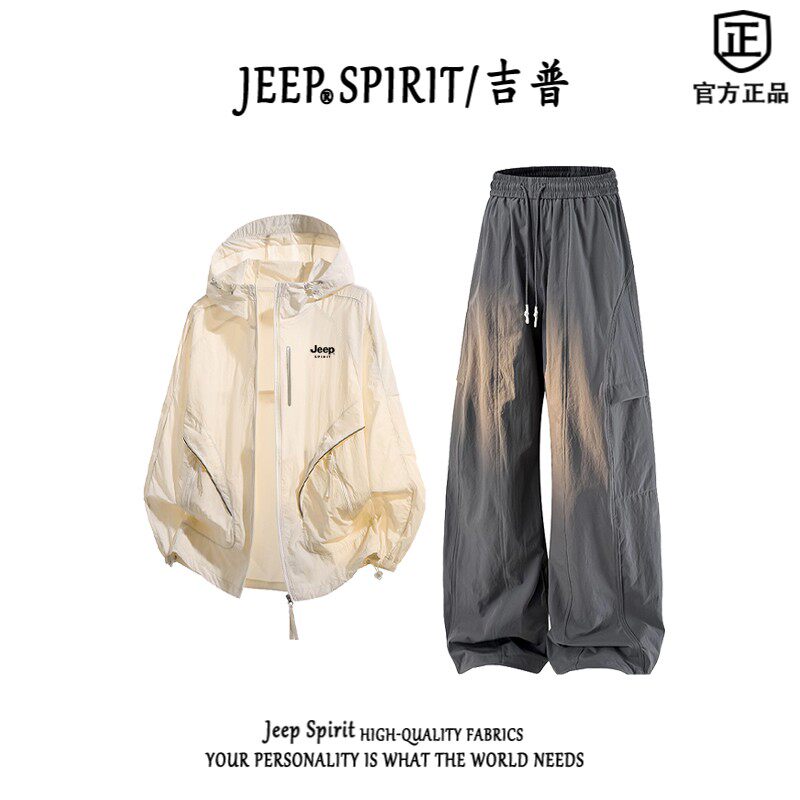JEEPSPIRIT吉普户外夏季防晒衣裤子套装速干透气防紫外线两件套