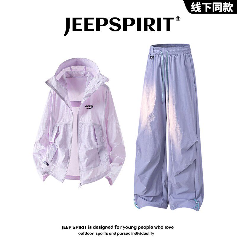 JEEP SPIRIT吉普户外防晒衣套装男女款休闲多巴胺冰丝透气皮肤衣