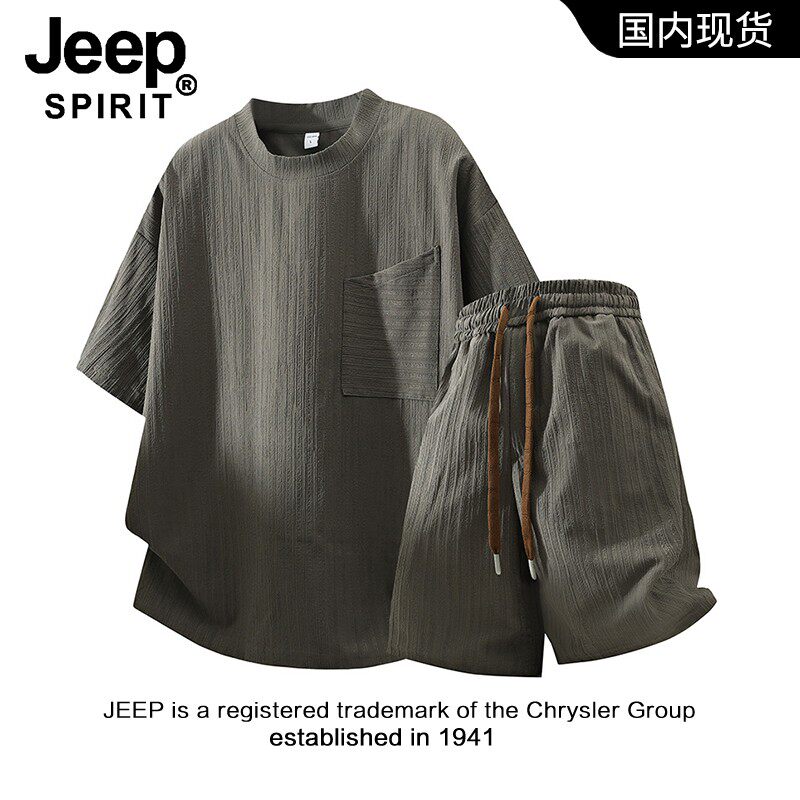 JEEP SPIRIT吉普短袖短裤套装男夏季提花T恤薄款宽松休闲运动一套