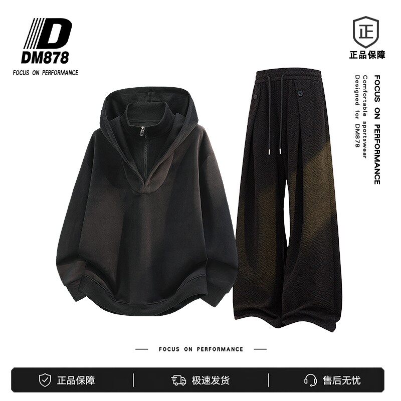 DM 878半拉链立领连帽卫衣男秋冬假两件宽松落肩vibe休闲套头上衣