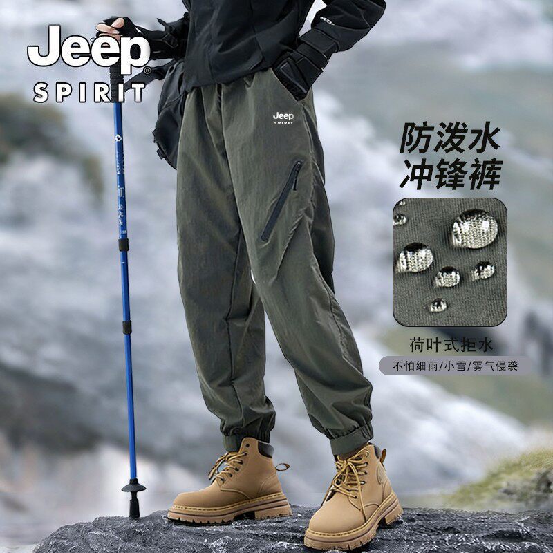 JEEPSPIRIT吉普软壳冲锋裤男款春夏季薄款户外防风防水登山工装裤