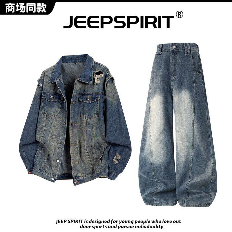 JEEP SPIRIT吉普美式复古牛仔套装春季男款街头痞帅休闲两件套潮