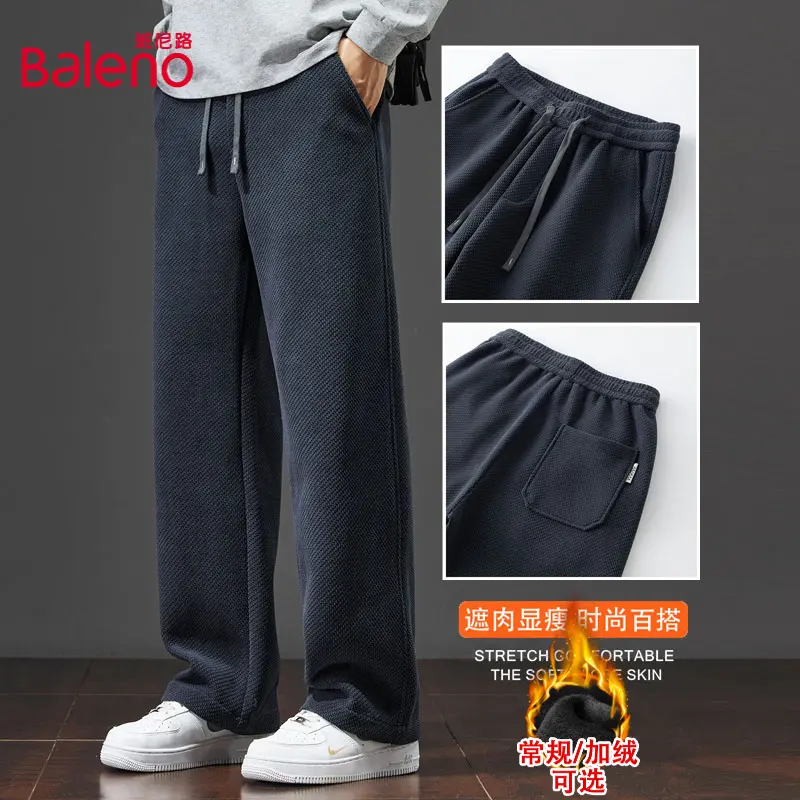 班尼路高端针织长裤休闲裤男百搭直筒时尚秋冬季黑色加绒阔腿裤子