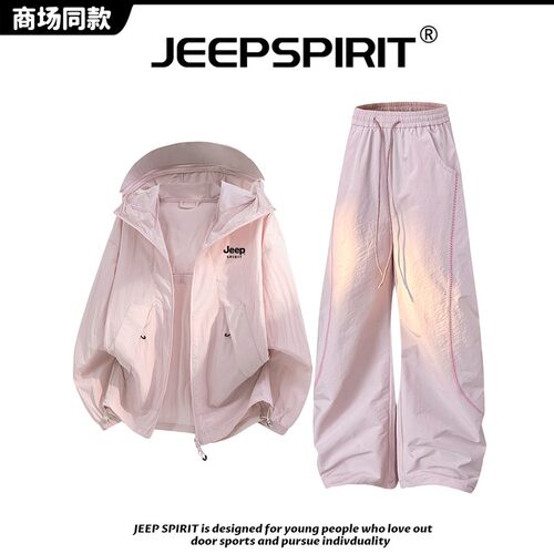 JEEP SPIRIT吉普防晒衣男女款冰丝凉感防晒服皮肤衣防紫外线套装