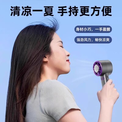 制冷手持小风扇2025新款大风力小空调半导体冷风冰敷夏季降温神器