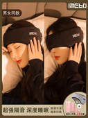 隔音耳塞耳罩睡眠防噪静音宿舍晚上睡觉耳朵专用防吵神器超强降噪