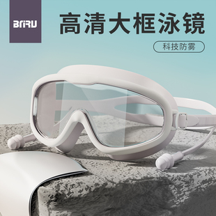 泳镜防水防雾高清专业游泳眼镜大框游泳女士潜水泳帽套装 备一体式
