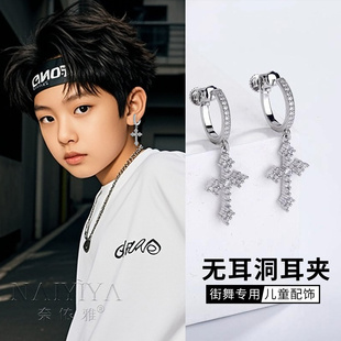 儿童耳环无耳洞男孩耳钉耳夹hiphop耳饰爵士舞街舞配饰品男童潮酷