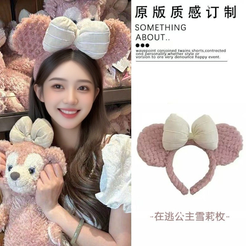 雪莉玫发箍蝴蝶结耳朵头箍可爱头饰适用迪士尼儿童成人游乐园拍照