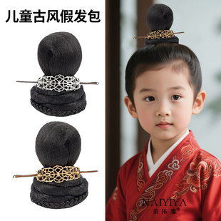 儿童古装汉服假发单头发髻发冠古风女扮男童发包侠丸子头公子头饰