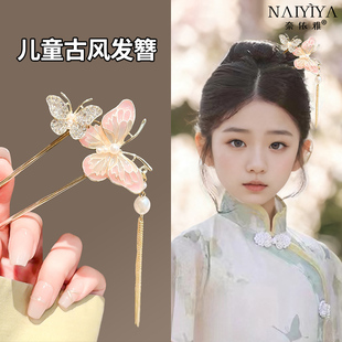 儿童蝴蝶U型发簪国风女童古风步摇流苏盘发簪子发钗汉服旗袍头饰