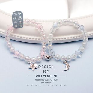 闺蜜手链二人超仙吸铁石儿童学生一对女童小女孩精美磁铁磁吸手环