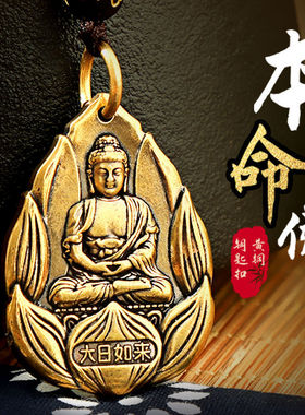 大日如来佛像八大菩萨守护神