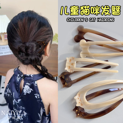 u型可爱发簪女童高级感儿童